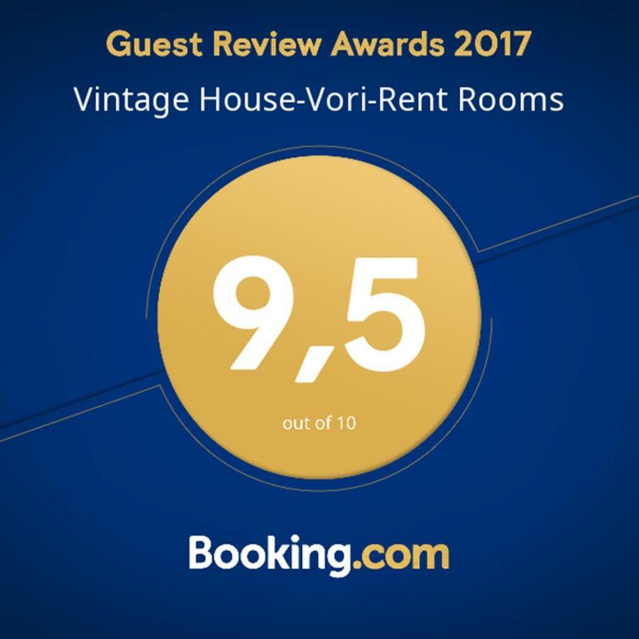Vintage House-Vori-Rent Rooms ภายนอก รูปภาพ